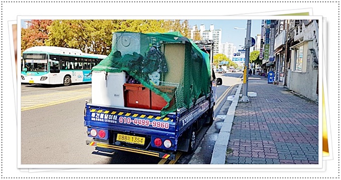 분당용달이사