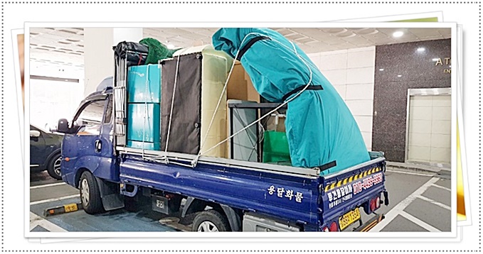분당용달이사