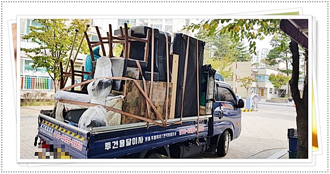 분당용달이사