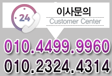 분당용달이사